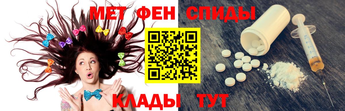 Amphetamine Розовый Тельмана