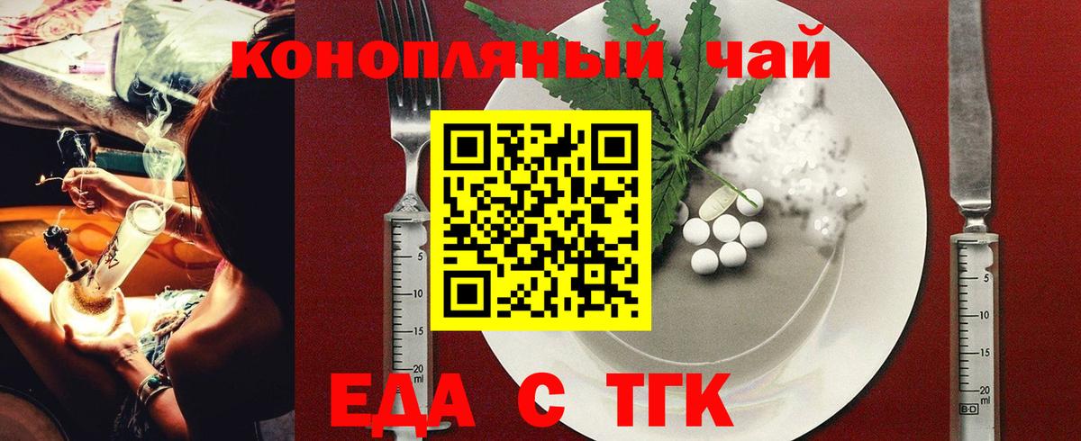 Canna-Cookies марихуана Тельмана