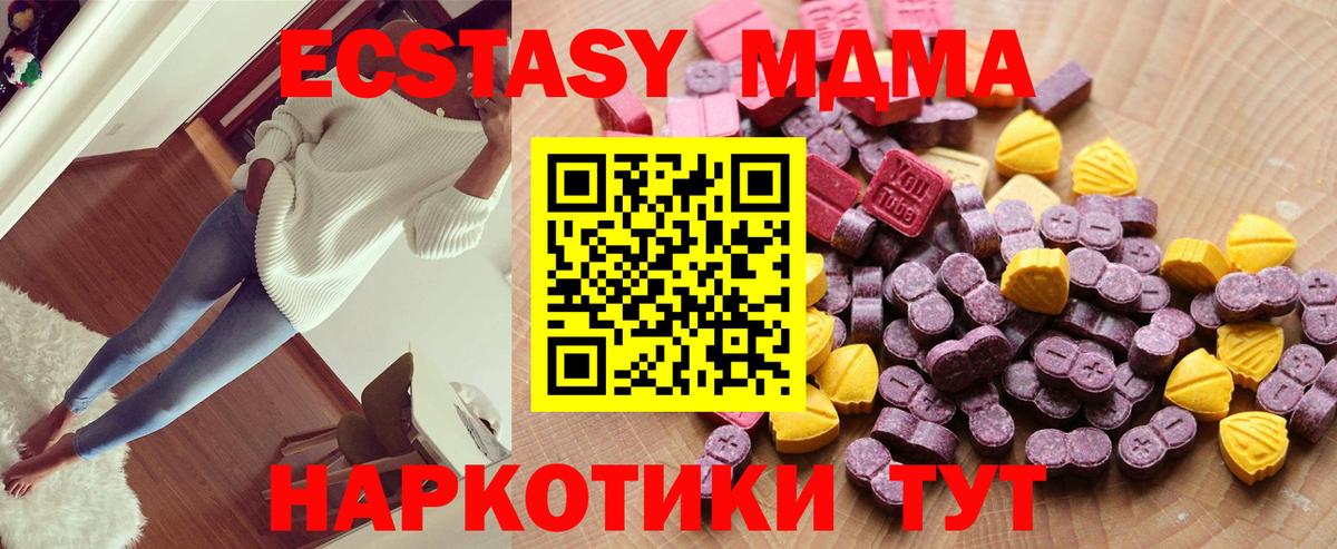 ЭКСТАЗИ 300 mg Тельмана