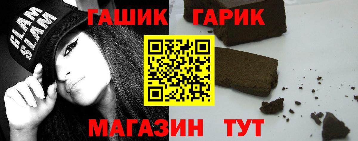 ГАШ Ice-O-Lator  ГАШ убойный  Тельмана  Вход с VPN 