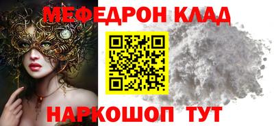 кокс Комсомольск-на-Амуре