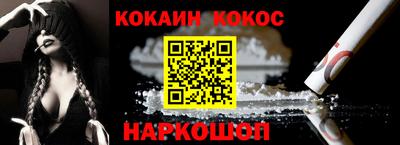 кокс Комсомольск-на-Амуре