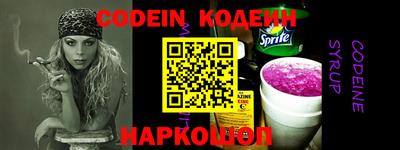 мяу мяу кристалл Конаково