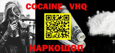 мяу мяу кристалл Конаково