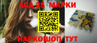 мяу мяу кристалл Конаково