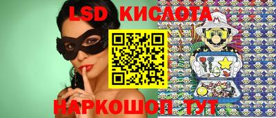 кокс Комсомольск-на-Амуре