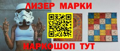 мяу мяу кристалл Конаково