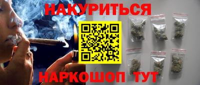мяу мяу кристалл Конаково