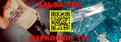 мяу мяу кристалл Конаково