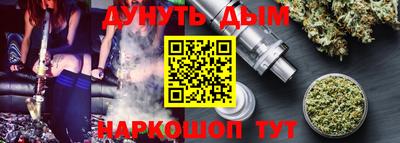 кокс Комсомольск-на-Амуре
