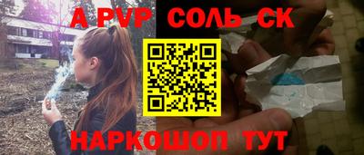 кокс Комсомольск-на-Амуре