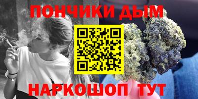 кокс Комсомольск-на-Амуре