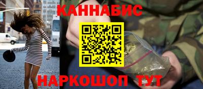 мяу мяу кристалл Конаково