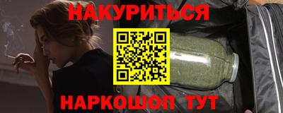 кокс Комсомольск-на-Амуре