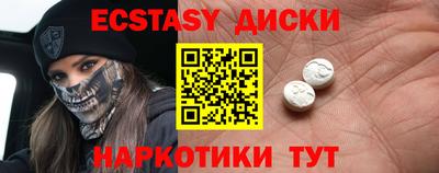 мяу мяу кристалл Конаково