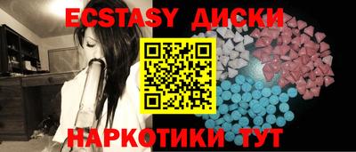 мефедрон VHQ Коммунар