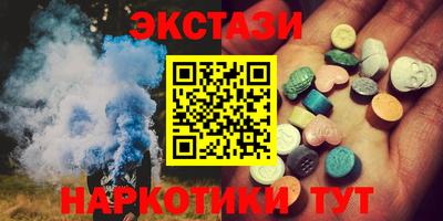 мяу мяу кристалл Конаково
