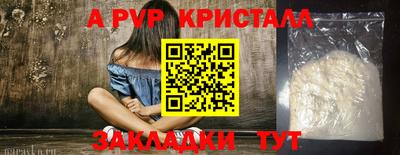 кокс Комсомольск-на-Амуре