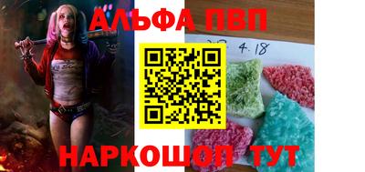мефедрон VHQ Коммунар