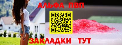 мяу мяу кристалл Конаково