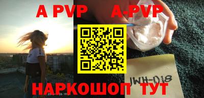мяу мяу кристалл Конаково
