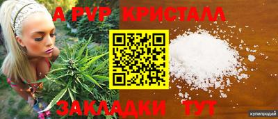 мефедрон VHQ Коммунар