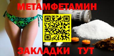 мефедрон VHQ Коммунар