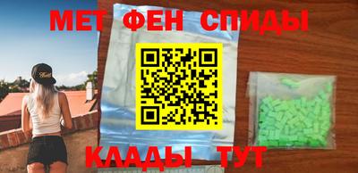 мефедрон VHQ Коммунар