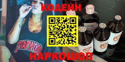 мяу мяу кристалл Конаково