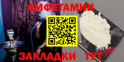 мяу мяу кристалл Конаково