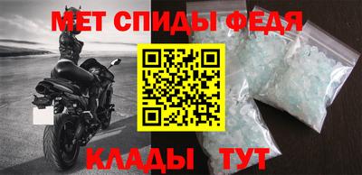 мефедрон VHQ Коммунар