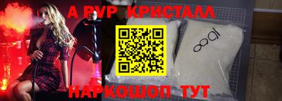 кокс Комсомольск-на-Амуре