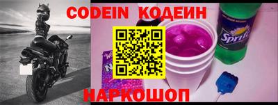 мяу мяу кристалл Конаково
