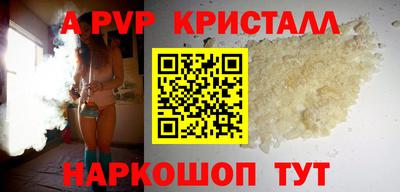 мефедрон VHQ Коммунар