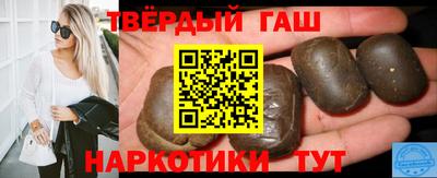 мяу мяу кристалл Конаково