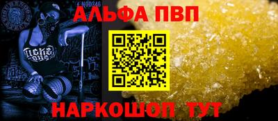 кокс Комсомольск-на-Амуре