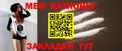 мефедрон VHQ Коммунар