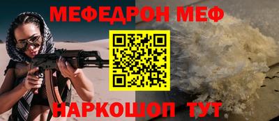 мефедрон VHQ Коммунар