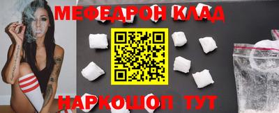 мефедрон VHQ Коммунар