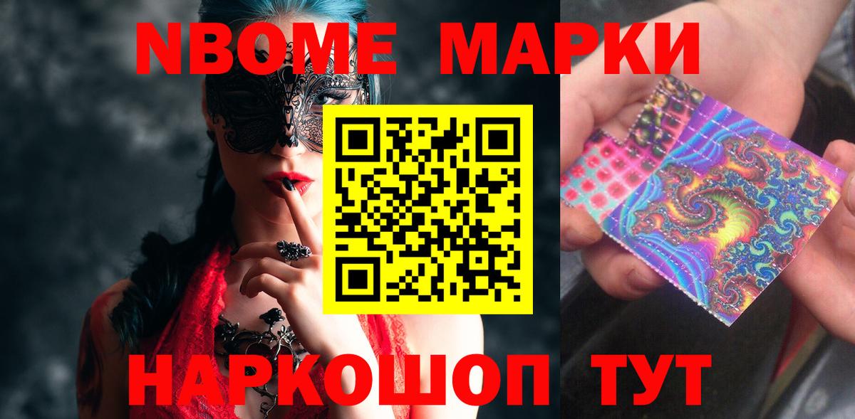 Тельмана  Лсд 25 экстази ecstasy  omg рабочий сайт  Вход с VPN 