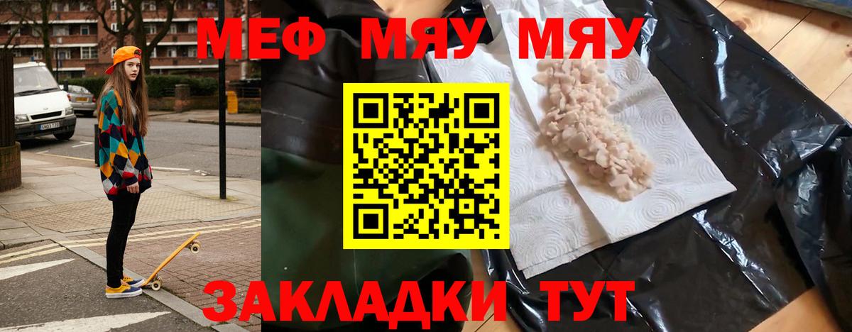 Метадон Тельмана