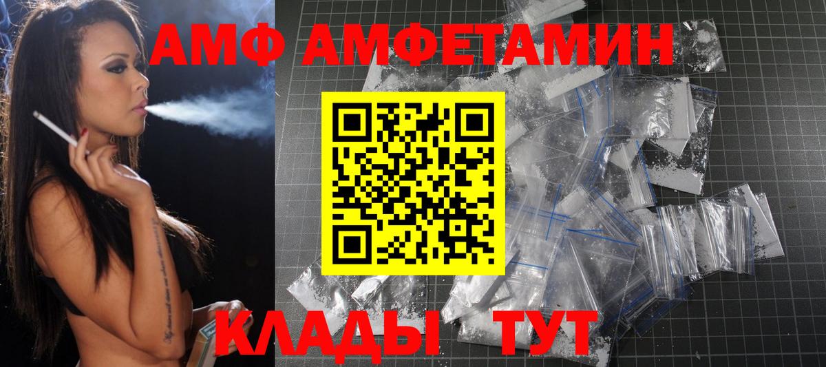 Тельмана  Первитин  Вход с VPN  Метамфетамин витя 