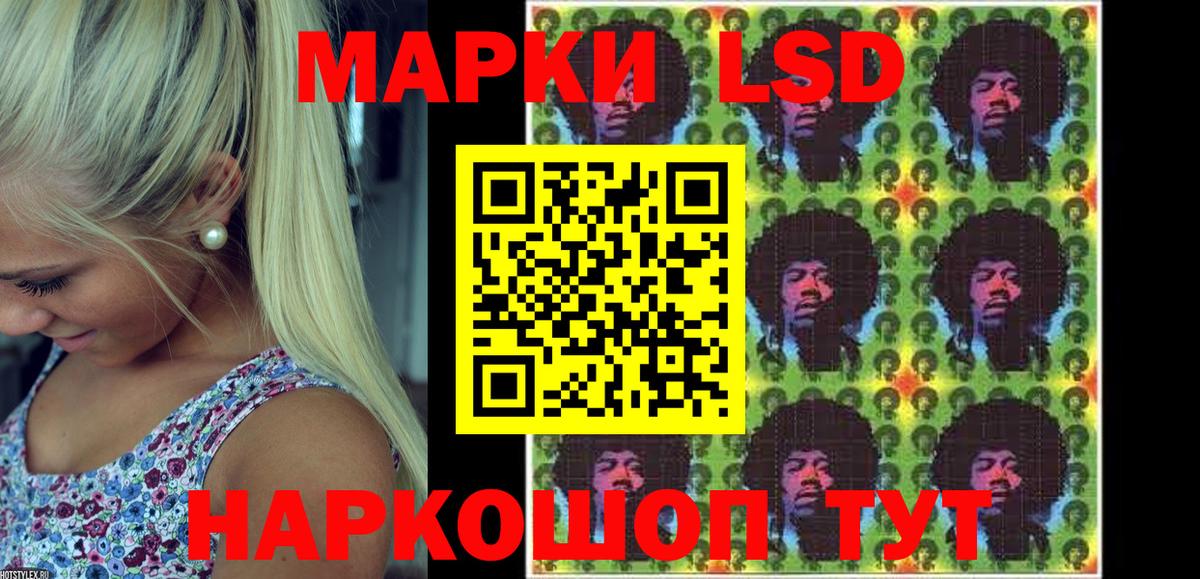 Тельмана  Марки 25I-NBOMe 1,5мг  Наркотические марки  Вход с VPN 