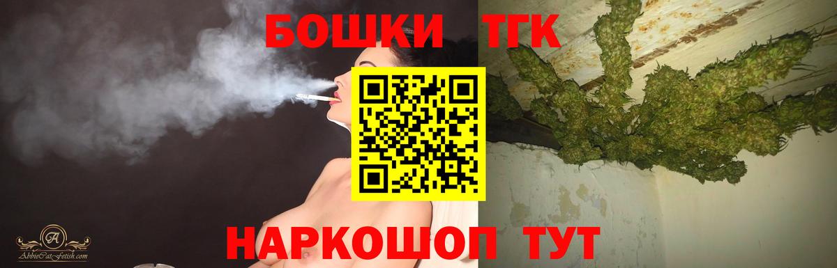 Шишки марихуана индика Тельмана