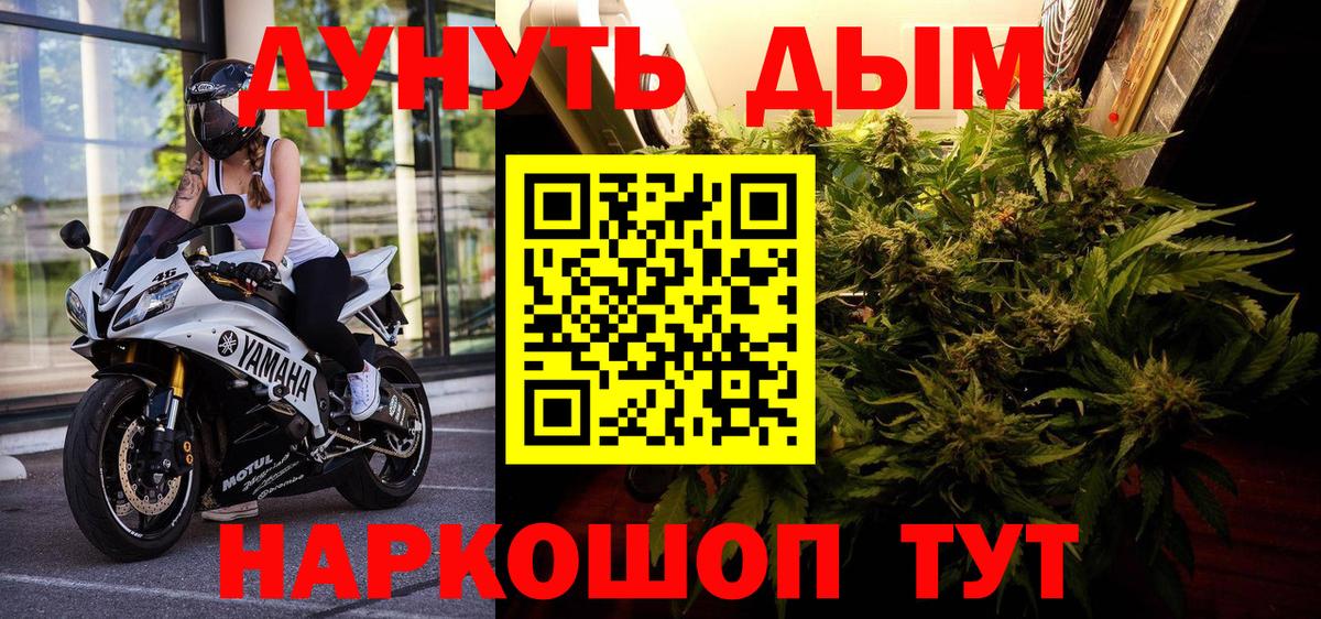 Бошки Шишки тримм  Шишки марихуана MAZAR  Конопля MAZAR  Вход с VPN  Тельмана 